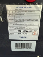 Cargar imagen en el visor de la galería, Sale For WEVERINSTRUMENTS Zeus Wave Piezo Eswt Physical Machine