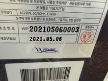 Cargar imagen en el visor de la galería, Sale For WEVERINSTRUMENTS Zeus Wave Piezo Eswt Physical Machine